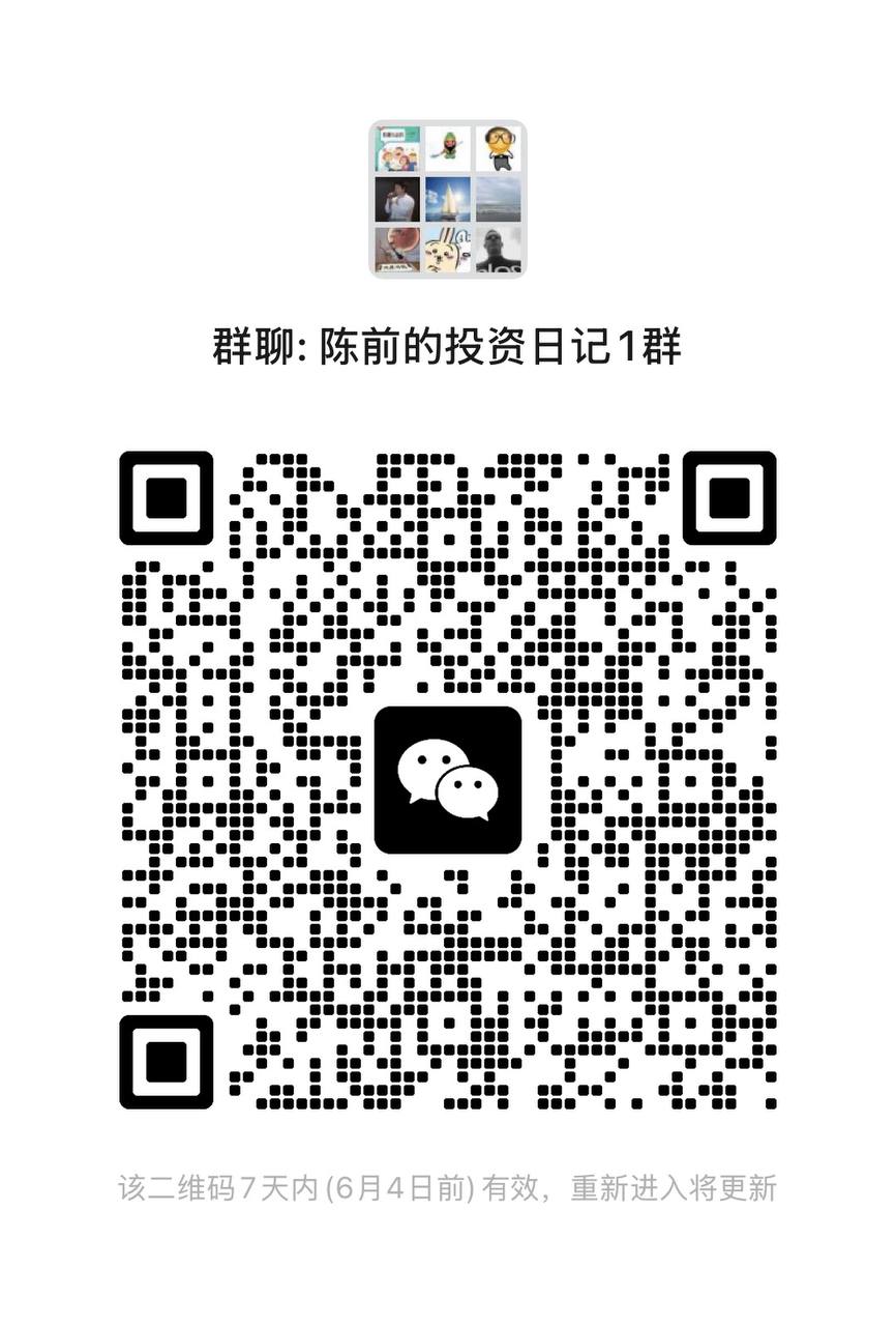 微信粉丝群